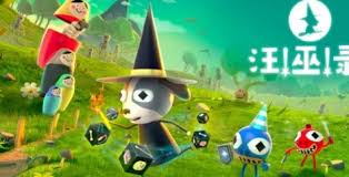 汪!巫!录游戏官网地址在哪