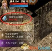 傲世龙城如何快速升级-傲世龙城快速升级的方法