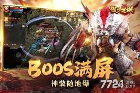 傲世龙城如何快速升级