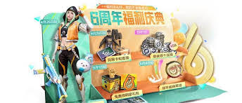 和平精英元气之梦皮肤如何获得