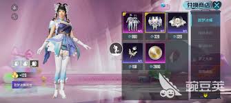 和平精英元气之梦皮肤如何获得