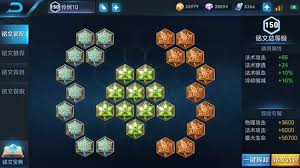 王者荣耀出装与铭文如何搭配