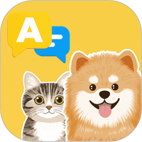 猫狗人交流翻译器图