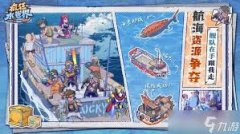 疯狂水世界如何获取关键资源-疯狂水世界关键资源获取方法