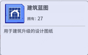 疯狂水世界如何获取关键资源