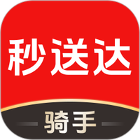 秒送达骑手助手图