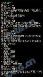 DNF手游鬼泣CP武器怎么选