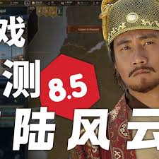 欧陆风云5大明全流程实况是什么