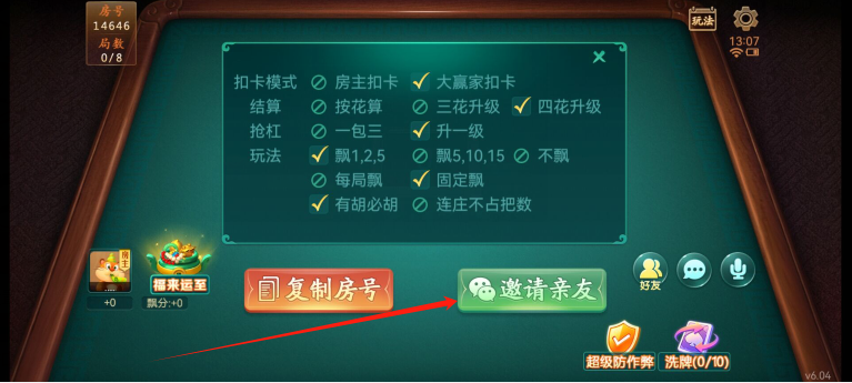 13589d04aef66f63934468d46d4e1756.png image.png