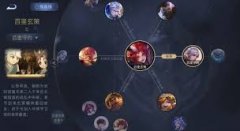 王者荣耀有哪些王者隐藏知识-王者荣耀王者隐藏知识介绍