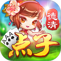 同城游德清点子游戏-同城游德清点子下载 v3.3.20250209