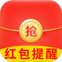 抢红包提醒弹框图