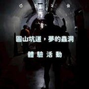 如何征服虫洞-虫洞征服的方法指南