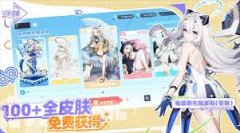 空灵诗篇商店怎么购买-空灵诗篇商店购买的建议