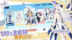 空灵诗篇商店怎么购买