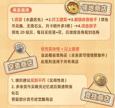 空灵诗篇商店怎么购买