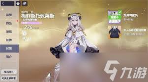 空灵诗篇商店怎么购买