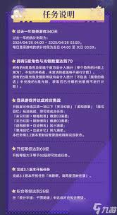 崩坏星穹铁道纪念册怎么领取