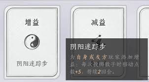 燕云十六声马棋如何高胜率速通