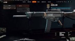 使命召唤:黑色行动7连喷好用的配件有哪些推荐-使命召唤:黑色行动7连喷推荐好