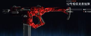 使命召唤：黑色行动7连喷好用的配件有哪些推荐