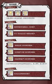 无尽探险队暗影爆发流怎么玩