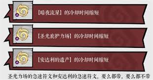 无尽探险队暗影爆发流怎么玩