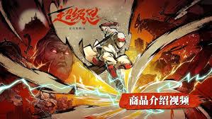 超级忍反攻的斩击版本性价比如何分析