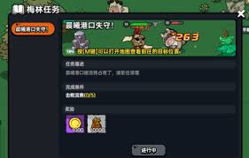 英勇之地如何刷金币