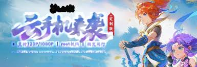 新三国志曹操传李儒之影关卡怎么过