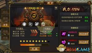 龙皇传说如何提升打boss效率