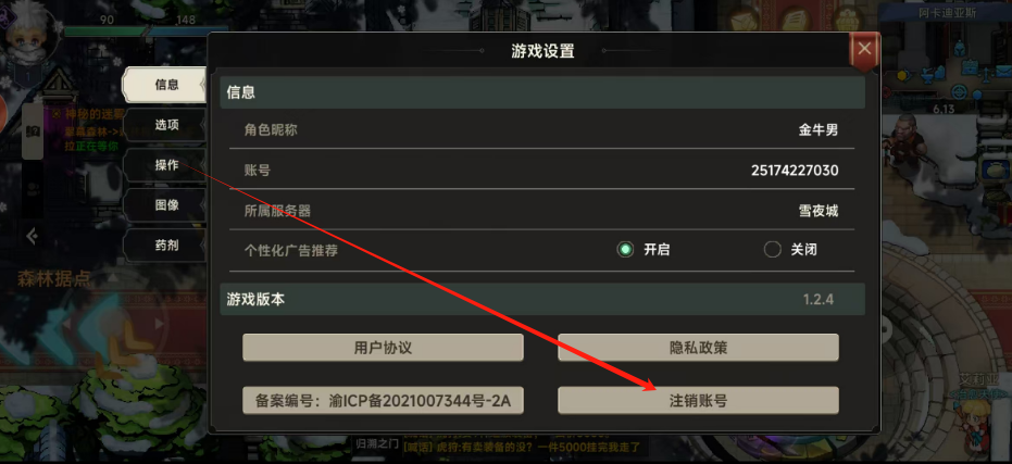 8eede6b82b57da25979aa62a720f2f87.png 1735268879662.png