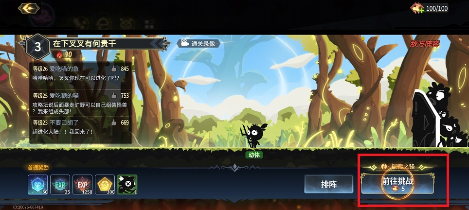 1153243268bec7ebf354b127011304cc.jpg 微信图片_20250207121730.jpg