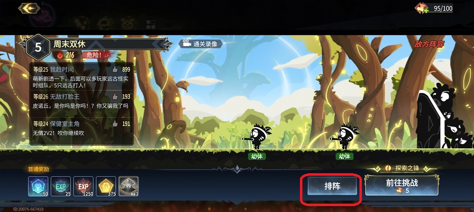 b6ab34922f55742c65c7a1ebae65fb22.jpg 微信图片_20250207121731.jpg