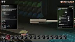 杀戮空间3哪里有可单点防守位置-杀戮空间3可单点防守位置在哪