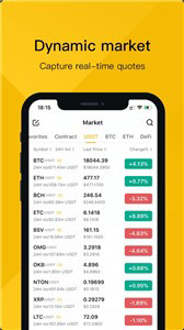 满币网交易平台