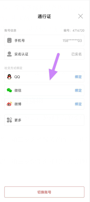 ae71e70c25b40bf9b00d3f817160655f.png m}l}[chel5)__y54ymem95f.png