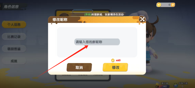 ab090eb16a9a4633cafcba831ade41d6.png 1691231826c15933a8b8467881b8536.png