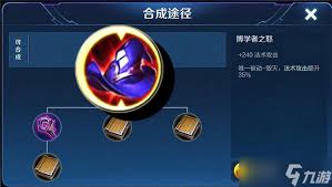 王者荣耀扁鹊最强出装铭文如何搭配