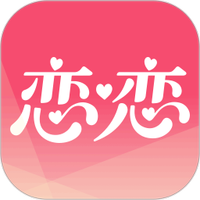 恋恋空间app下载-恋恋空间下载安装 v1.0.5