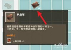 迷你世界非循环电子有啥作用-迷你世界非循环电子的用途