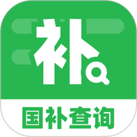 全民国补查询图