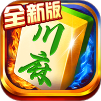 蜀山四川麻将下载安装官网版-蜀山四川麻将最新版本下载 v2.1.47