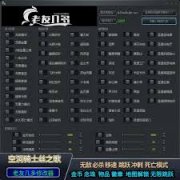 空洞骑士丝之歌修改器怎么用-空洞骑士丝之歌修改器用法说明