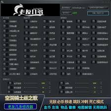 空洞骑士丝之歌修改器怎么用