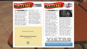 我的冬季汽车游戏配置要求是什么