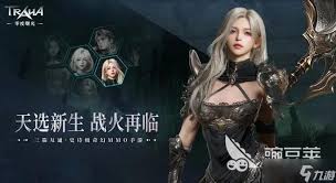 零度曙光手游哪个职业厉害