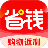 省钱购物夕夕图