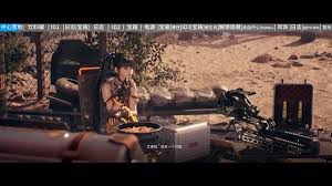 剑星埃多斯7号工地如何全物品收集