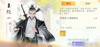 射雕无量剑神称号外观是什么样